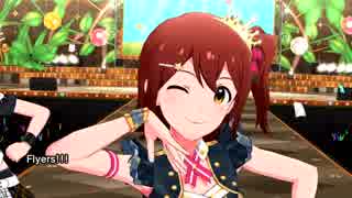ミリシタ 「Flyers!!!」 SSR５凸 未来・静香・翼・歌織・紬