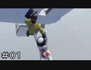【Human Fall Flat】 しょうぐんとしたっぱ＃０１ 【ゆっくり実況】