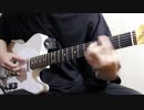 To Be Continued Roundabout 弾いてみた