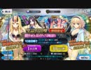 ＦＧＯサバフェスＰＵ１ガチャ　去年出てないので記念に回してみた