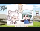 サーかば一家＆ともイヌ一家【NEXTけものフレンズ】