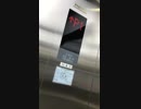 IKEA goyang branch`s Fujitec Elevator