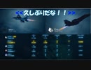 Ace Combat 7 Multiplayer206  バトルロイヤル  F-2A