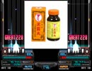 【BMS】 Diarrhea
