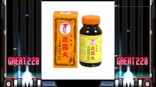 【BMS】 Diarrhea