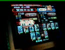三国志大戦3　低品のわっちが開幕乙で高みを目指す～その1