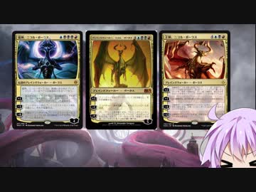 【ゆっかりMO】結月ゆかりは踏み倒したい4【レガシーエウレカテル】