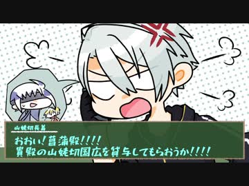 【刀剣CoC】本歌と写しで地獄絵図を造る 前(再)【実卓リプレイ】