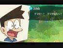 【実況】ドラえもんのび太の牧場物語part36