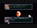 スーパーロボット大戦F完結編　精神コマンド禁止動画　DCルート　第77話　2/2　『恐怖と恐慌の狭間で』　
