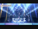 【デレマスニコカラHD】ガールズ・イン・ザ・フロンティア(M@STER VERSION)【Off Vocal】