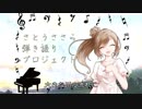 【オリジナル曲】沙ぐ少女／さとうささら弾き語りプロジェクト(１４)
