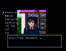 また×4事件の謎を解き明かせ！「新宿中央公園殺人事件」part4