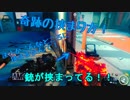 まさか！こんなところに！！CoD BO3 ストーリーpart19実況
