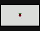 【Raspberri Pi】セットアップ
