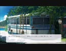 こたつでWSが普通に「蒼の彼方のフォーリズム」をやってみた。part14
