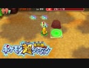 ポケモン超不思議のダンジョン実況プレイpart186