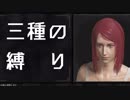 【VOICEROID実況】ダークソウル３をゆるふわ縛りでプレイ Part1【琴葉茜・葵】