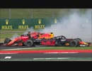 「F1×ラブライブ!」2019F1イギリスGPのベッテルミサイルで浦の星女学院とフェルスタッペン撃墜!