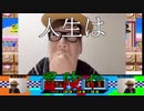 ゆたぽんのグルメレース2