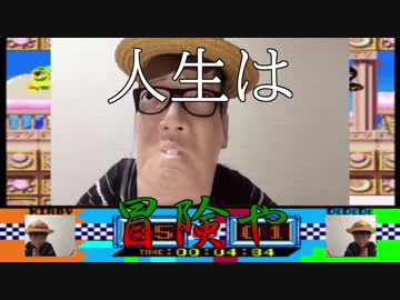 ゆたぽんのグルメレース2