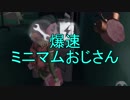 【実況】ミニマムおじさんの解読大冒険【第五人格】