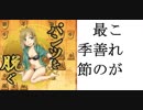 SIMPLE将棋実況Vol.11　THE 相穴熊　～まず服を脱ぎます～