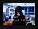 映ってはいけないものが映ってしまった　後編