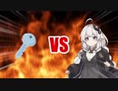 あかりちゃんVS家の鍵