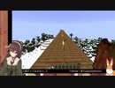 八重沢なとりで To Be Continued