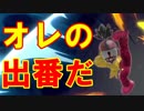 【スマブラSP】気ままに灯火の星やっていくよ　その39【実況】