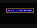 sc^それでも優位は揺るがないＤＱ４　１