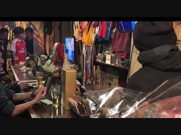 ファンタジスタカフェにて　アントラーズに０－４で負けた日のベガサポの来店のテンション