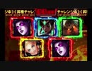 真昇格チャンス.lol ～後編～