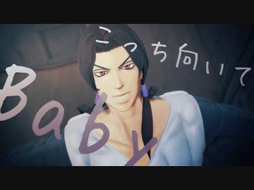 【MMD】こっち向いてイルーゾォ【ジョジョ】
