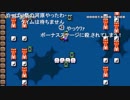 aisssyさんの スーパーマリオメーカー 2【実況プレイ】その34