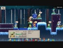 【実況】Magic scroll tacticsやるぞー　part7