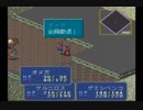 【PC-FX】ﾙﾅﾃｨｯｸﾄﾞｰﾝFX　プレイ動画 探索メイン03