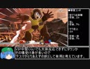 中堅VIPゼロサムの立ち回りゆっくり解説：完成版