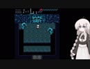 紲星あかりがANODYNEをやる。　#5