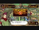 【絶対迎撃ウォーズ】 都市レベルアップ時 セリフ集