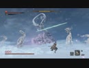 SEKIRO　そもそも自重する要素がなさそうな桜竜戦