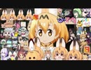 けものフレンズ２　2019年7月17日すいようび【日めくりみんみ】