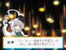 短くも濃ゆい夏の夜７【東方日常小劇】