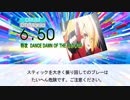 【DTX】特攻DANCE DAWN OF THE BAD