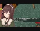 【アイドル部】金剛いろはをお星さまにする夜桜たま【Minecraft】
