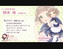【ASMR/未公開トーク入り】さくちぃ+伊ヶ崎＠暑くなったね！皆で涼もう、ゼリー回【イヤホン必須】