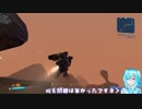 ボダランやる！【55-DLC編】