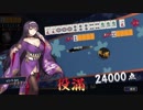 【初役満】四暗刻【雀魂】