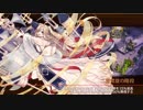 【城プロRE】真・武神降臨藤堂高虎 超難 全戦功同時取得 平均Lv67.8